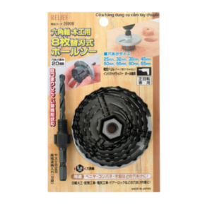 Bộ mũi khoét gỗ 8 lưỡi, 1 mũi khoan tâm 26908